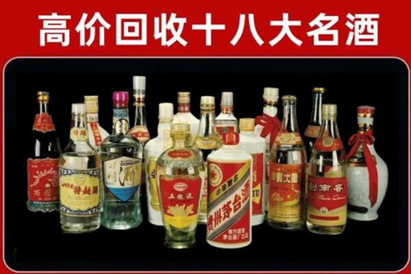 盐田回收铁盖茅台酒